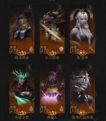 地下城堡3冥界之海阿罗德斯怎么打 地下城堡3冥界之海阿罗德斯打法介绍