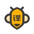 蜜蜂翻译软件APP官方版