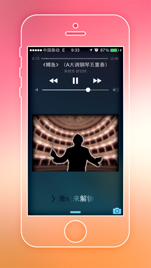 古典音乐大师作品精选合集APP最新版图片1