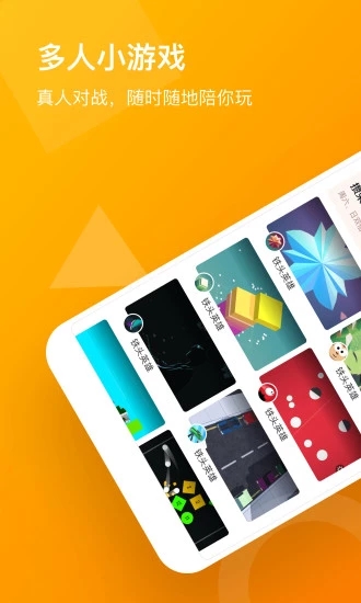 二三三游戏盒APP手机最新版图片1