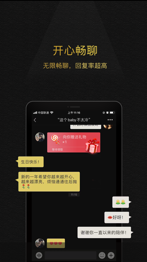 奢友汇软件APP官方版图片1