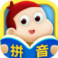 胖兔学拼音识字app最新版