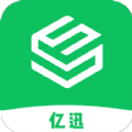 亿迅App软件官方版