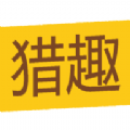 猎趣看点app官方版