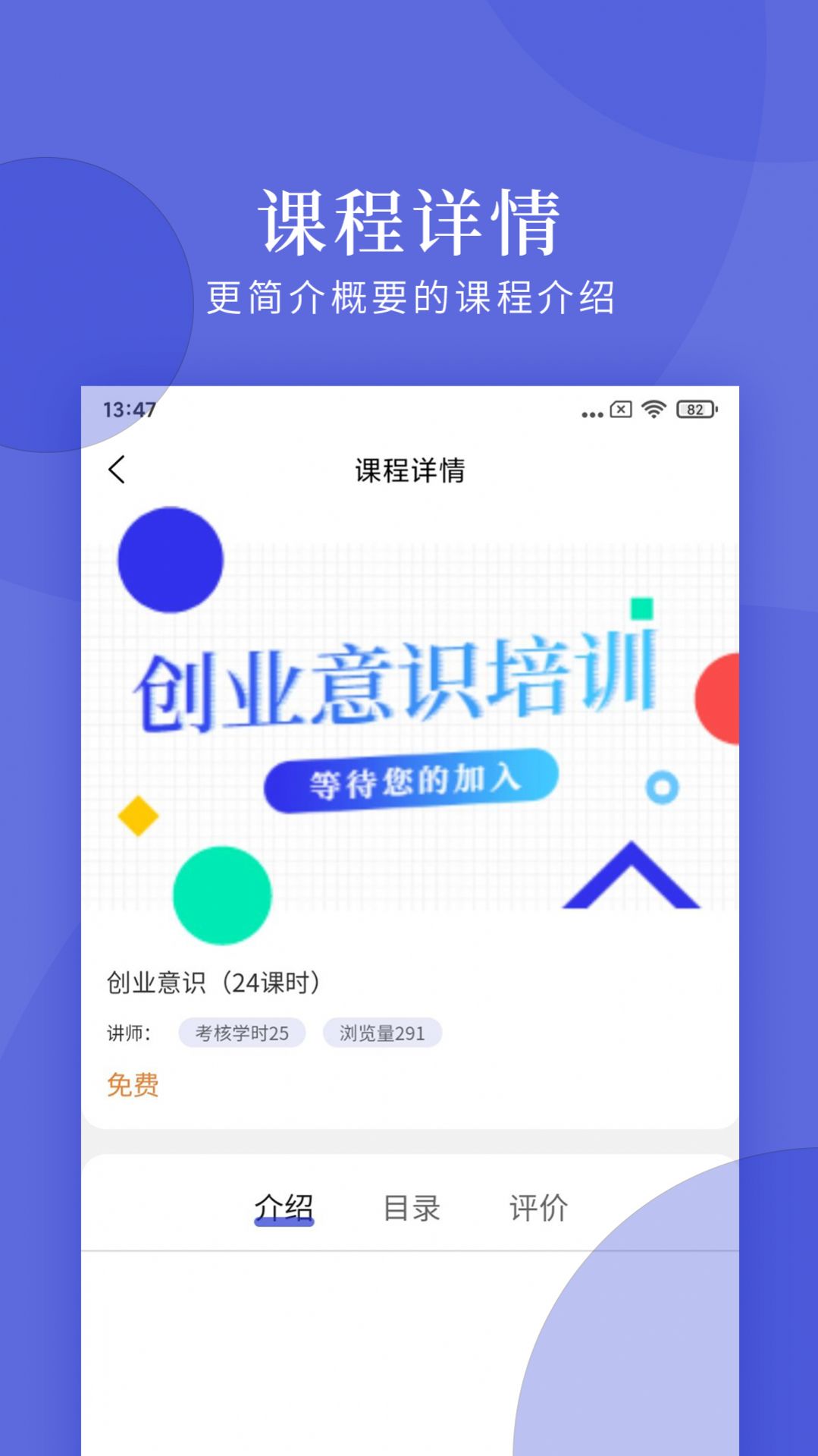 亿知林app手机版图片1