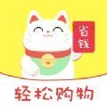 0元购app官网版