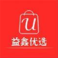 益鑫优选app官网