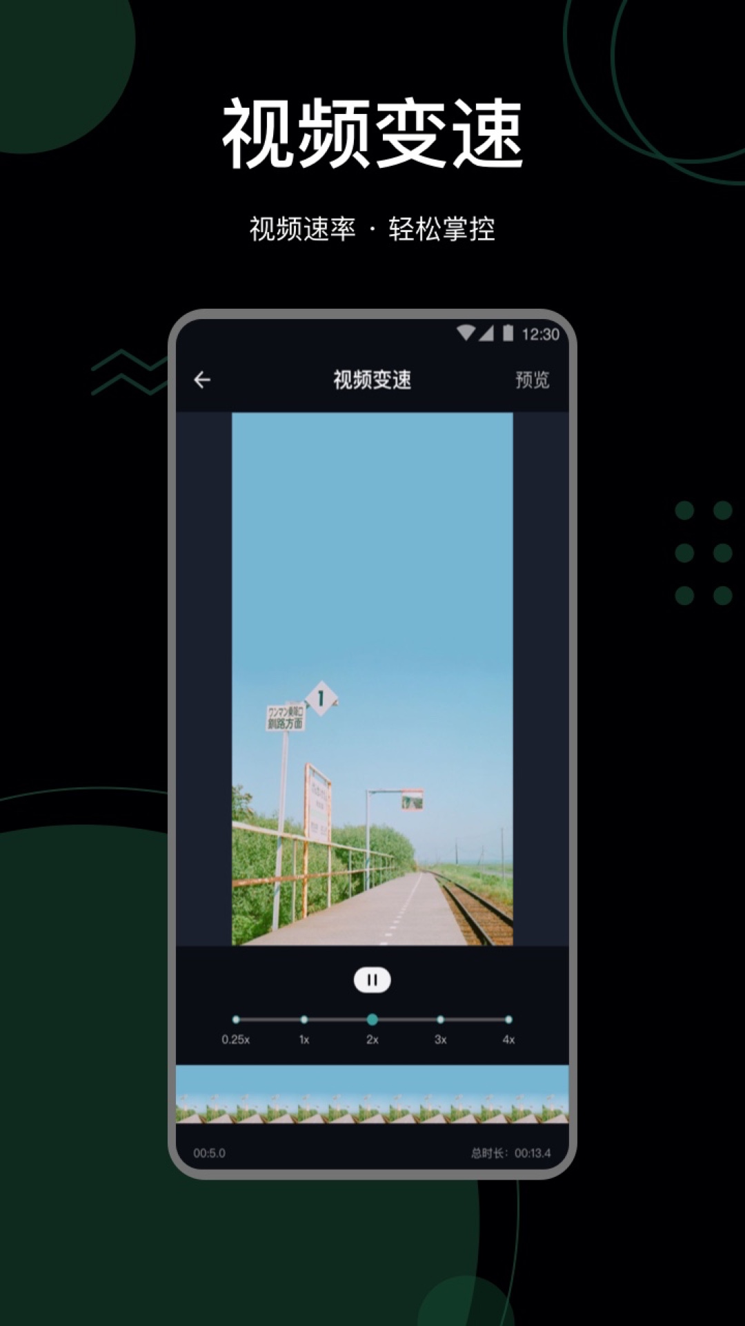 抖快去水印软件免费版下载图片1