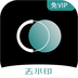 抖快去水印软件免费版下载
