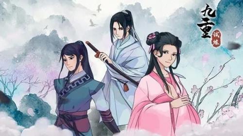 九重试炼极品仙魔器怎么合成 九重试炼极品仙魔器合成方法介绍