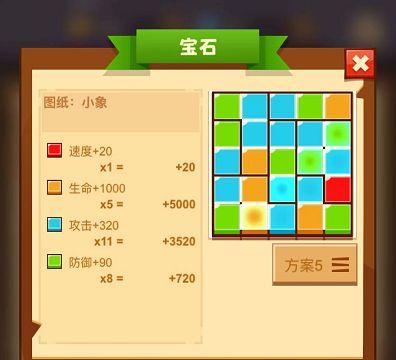 疯狂骑士团宝石怎么合成 疯狂骑士团宝石合成方法介绍