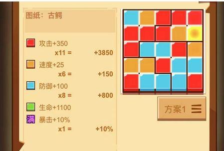 疯狂骑士团宝石怎么合成 疯狂骑士团宝石合成方法介绍