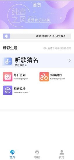 美帮APP最新版图片1