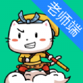 口才喵老师端app官方版