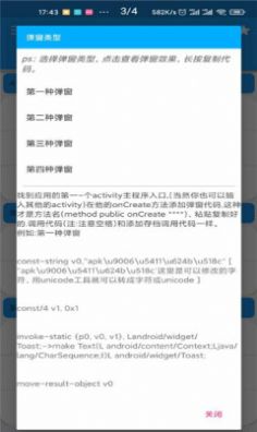 完美手册APP手机版图片1