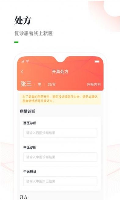常州创意园区app手机最新版图片1