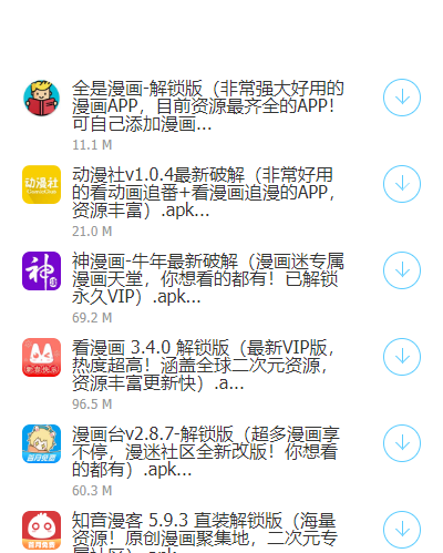 冷狐软件库