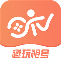 趣玩租号手机免费版下载