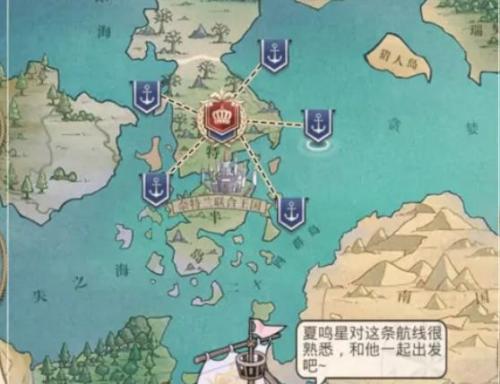 光与夜之恋探索罗盘怎么获得 光与夜之恋奈特兰之诗探索罗盘获得方法介绍