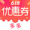 优惠券省钱特价App手机版