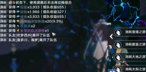 幻塔发芽的启示源种怎么获得 幻塔发芽的启示源种获得方法介绍