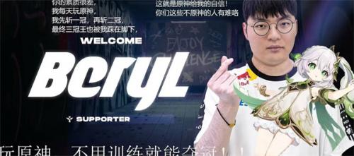 抖音原神哥是什么梗 原神哥出处介绍