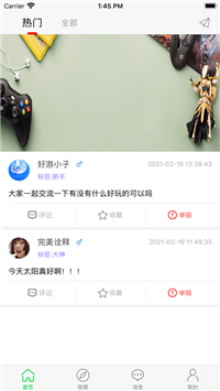 哈鲁天气