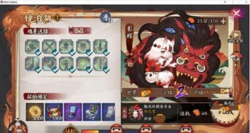 阴阳师镜泊湖影鳄怎么打 阴阳师镜泊湖影鳄完美通关攻略介绍