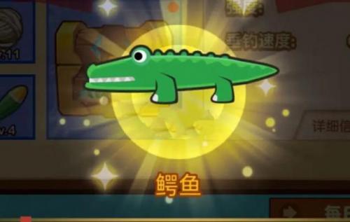 疯狂骑士团鳄鱼怎么钓 疯狂骑士团鳄鱼钓鱼方法介绍