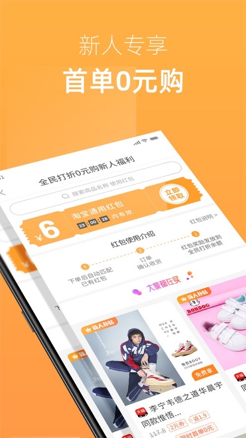 全民爱打折