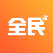 全民爱打折手机版免费版