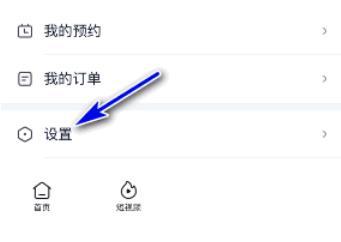 爱奇艺极速版绑定微信登录方法介绍