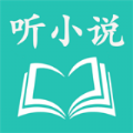 惠天听书app手机版