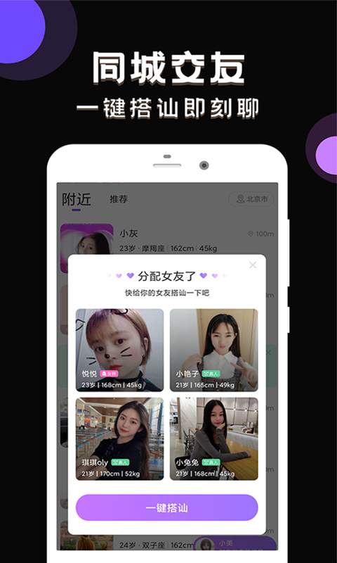 甜甜社区平台APP官方版图片1