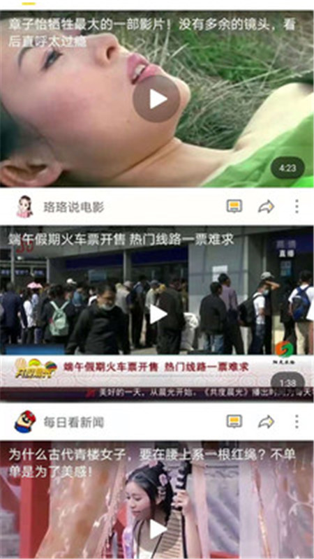 闲看视频app官方下载最新版2021图片1