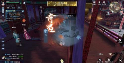 逆水寒手游江湖奇遇在哪里 逆水寒手游江湖奇遇具体位置介绍