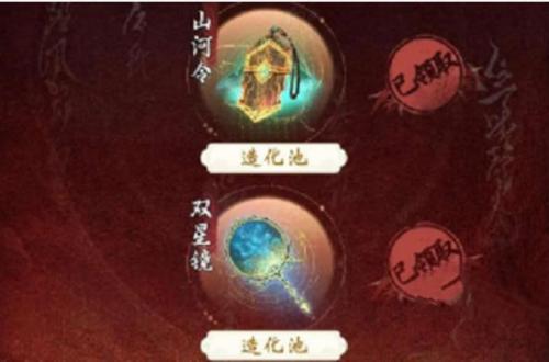 一念逍遥造化池在哪里 一念逍遥造化池具体位置介绍