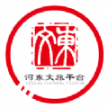 河东文旅平台App下载官方版