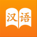 汉语字典里手App手机版