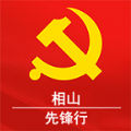 相山先锋行App软件安卓版
