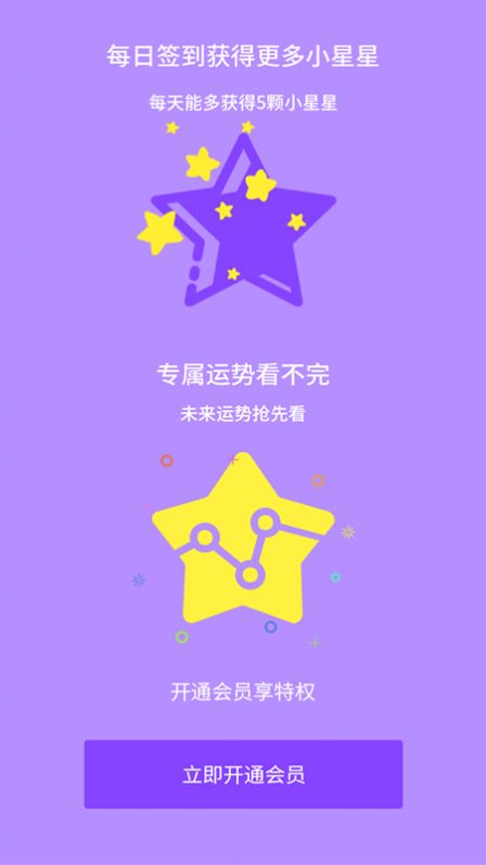 天阅app手机版图片1