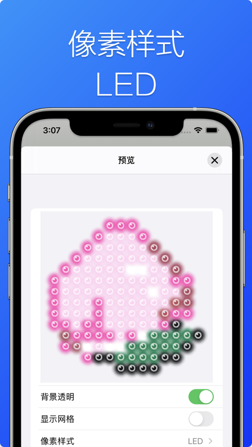 像素画布完全版App软件安卓版图片1