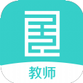 全品智能作业app教师端