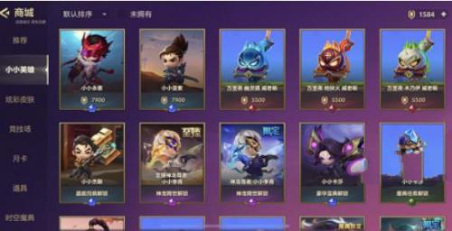 金铲铲之战小小亚索怎么获得 金铲铲之战小小亚索获得方法介绍