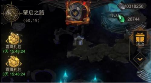 地下城堡3肇启之路怎么过 地下城堡3肇启之路完美通关攻略介绍