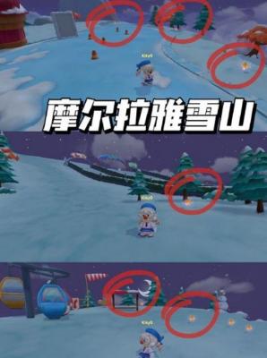 摩尔庄园派对星花在哪里 摩尔庄园派对星花具体位置介绍