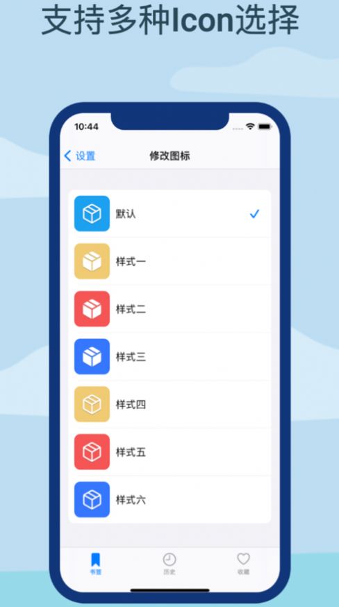 火花盒子app手机版图片1