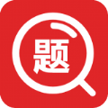 大学拍照搜题app安卓版