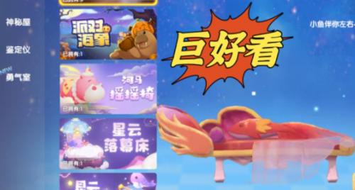 摩尔庄园三朵莲花在哪里 摩尔庄园三朵莲花具体位置介绍