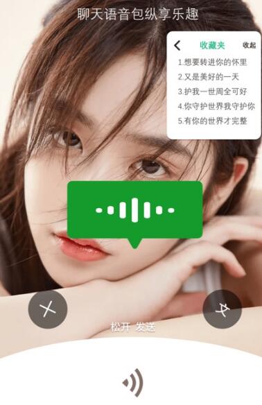 视频美化相机app免费版图片1